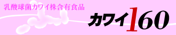 160_plate