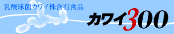 300_plate