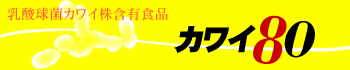 80_plate