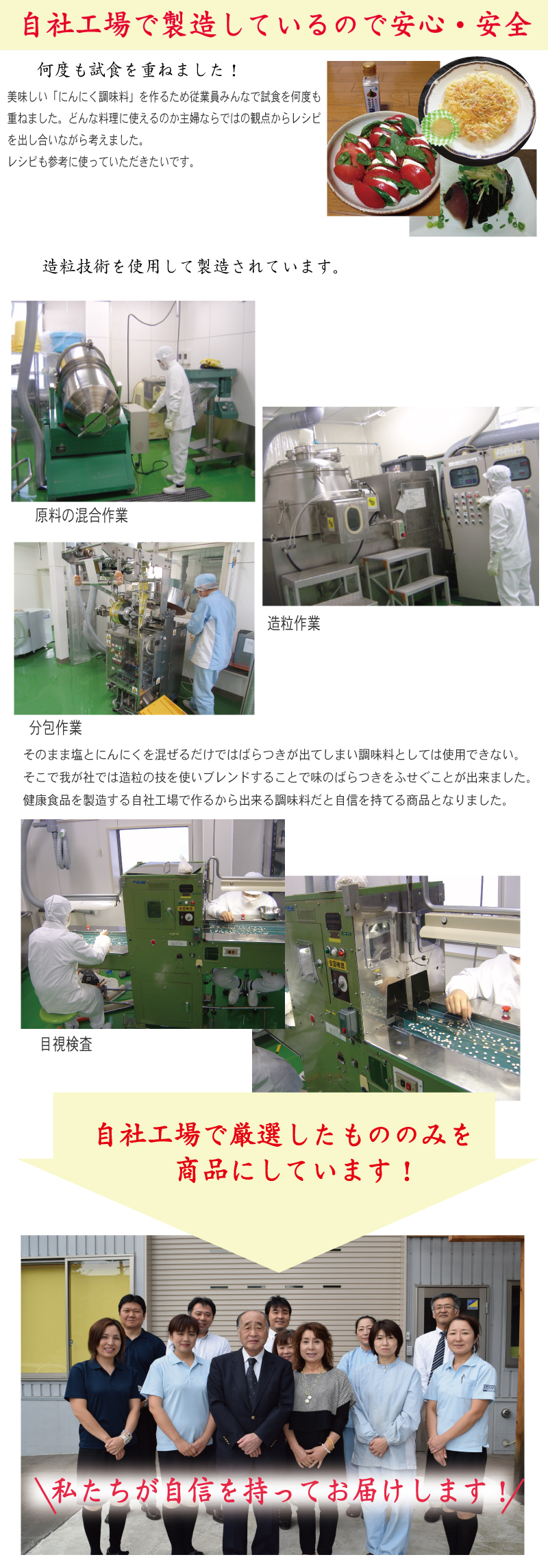 にんにく調味料,青森県産,福地ホワイト６片