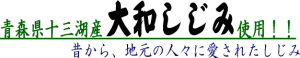 kairiki-logo1png